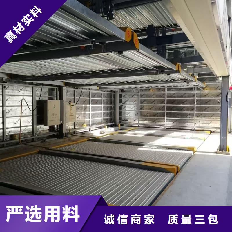 機械車位回收實力廠家