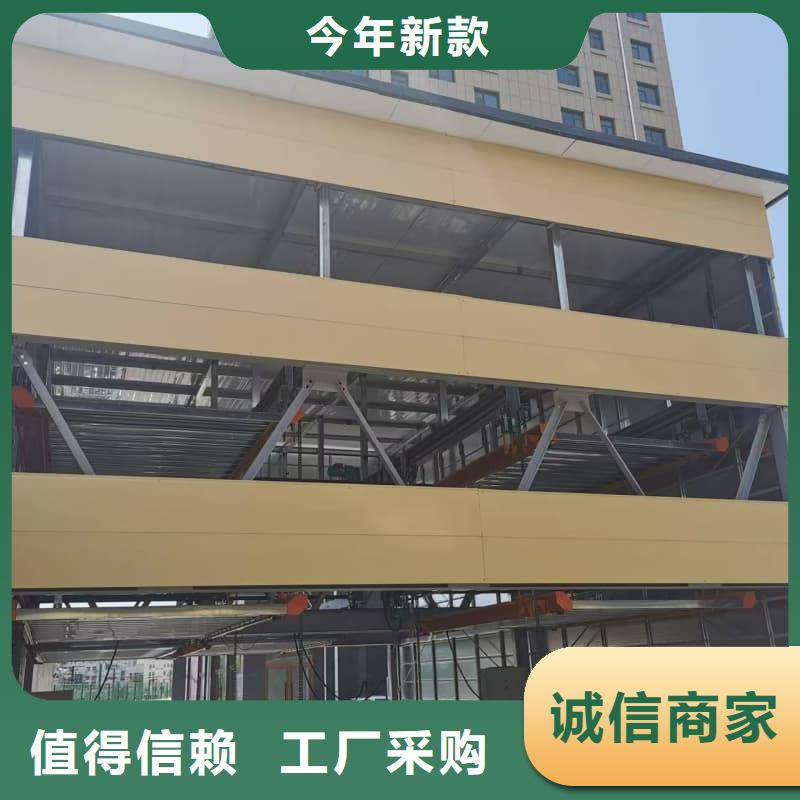 2025貨到付款#機械車位回收哪家好#生產(chǎn)廠家