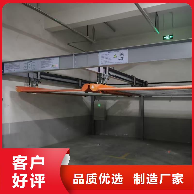 2025貨到付款#機械車位回收哪家好#生產(chǎn)廠家