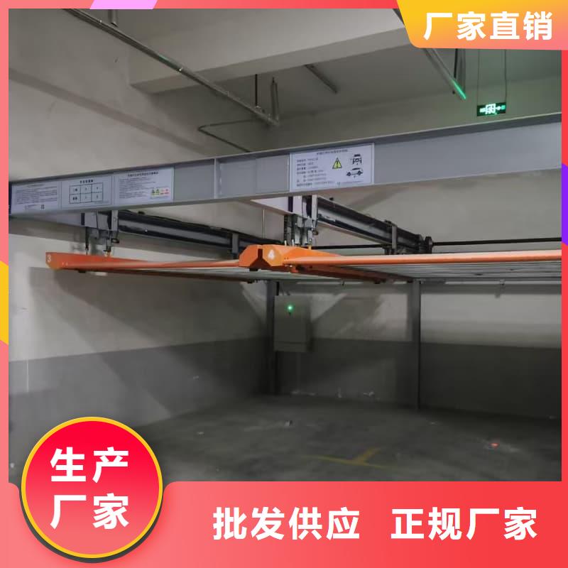 機械車位回收左李偉供應商求