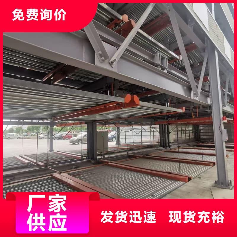 機械車位回收圖片質量好