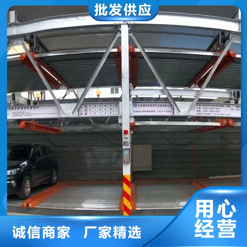 質(zhì)優(yōu)價廉的機械車位回收生產(chǎn)廠家