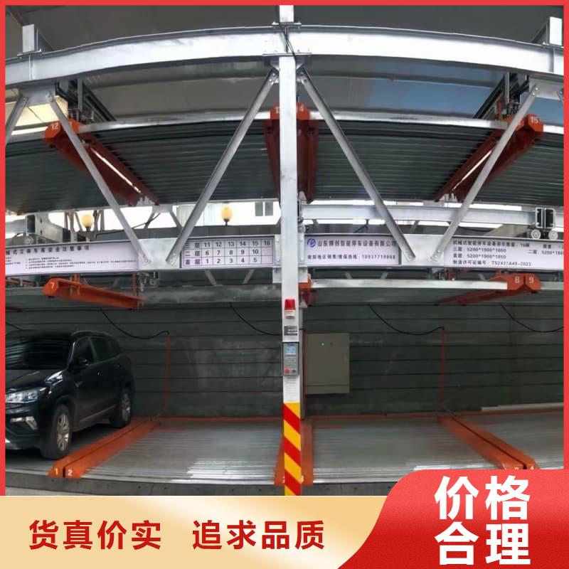 機(jī)械車位回收費(fèi)用標(biāo)準(zhǔn)貨源充足