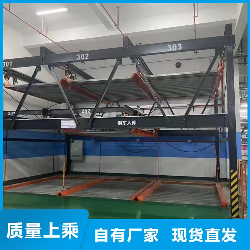 機(jī)械車位回收公司_本地企業(yè)放心選擇