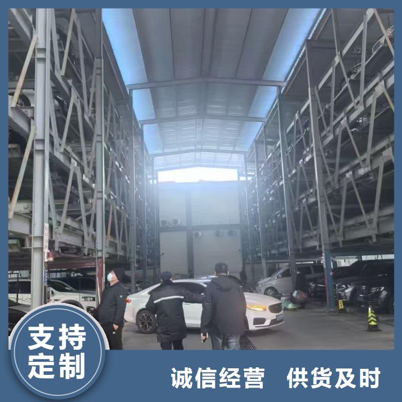 機(jī)械車位回收公司_本地企業(yè)放心選擇