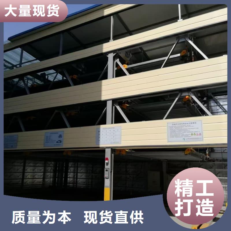 機械車位回收哪家好-機械車位回收哪家好圖文介紹