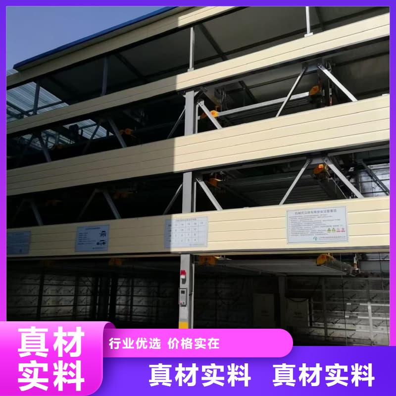 庫存充足的機械車位回收多少錢一個供貨商