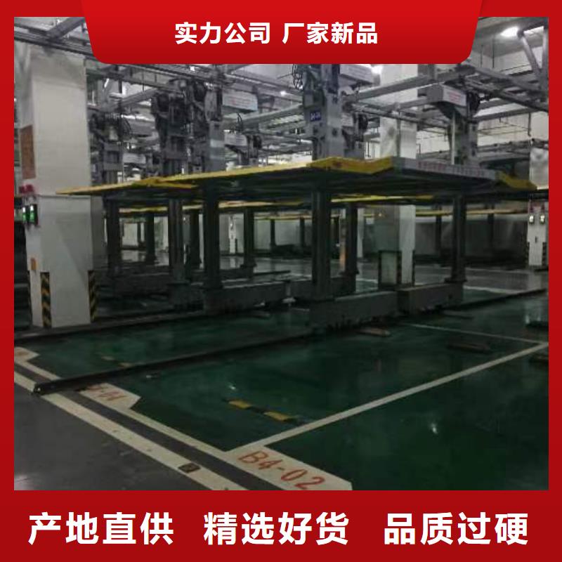 機(jī)械車位回收公司_本地企業(yè)放心選擇
