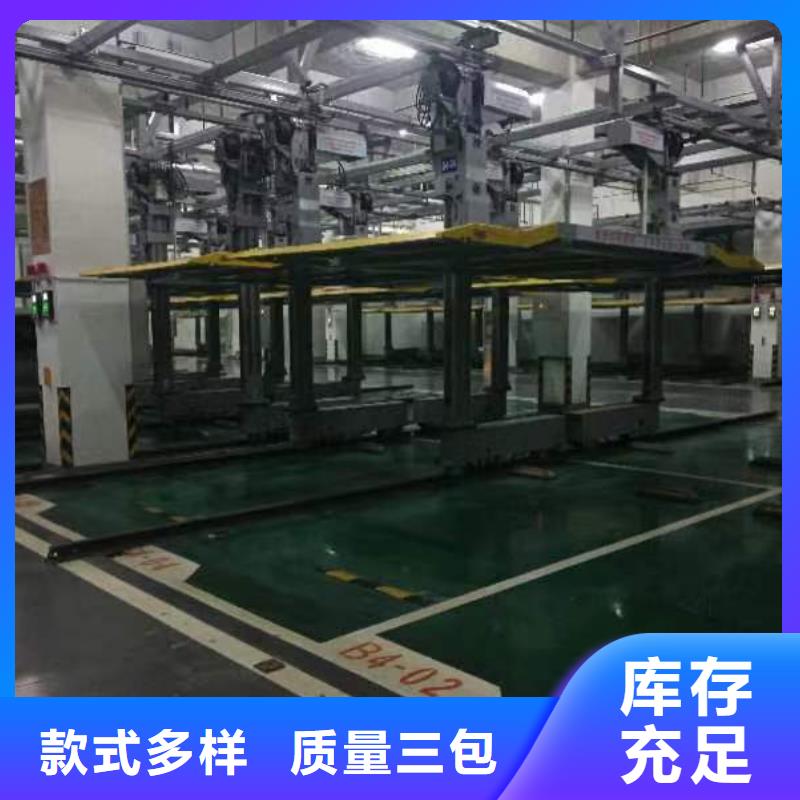 批發(fā)機(jī)械車(chē)位回收?qǐng)D片的廠家