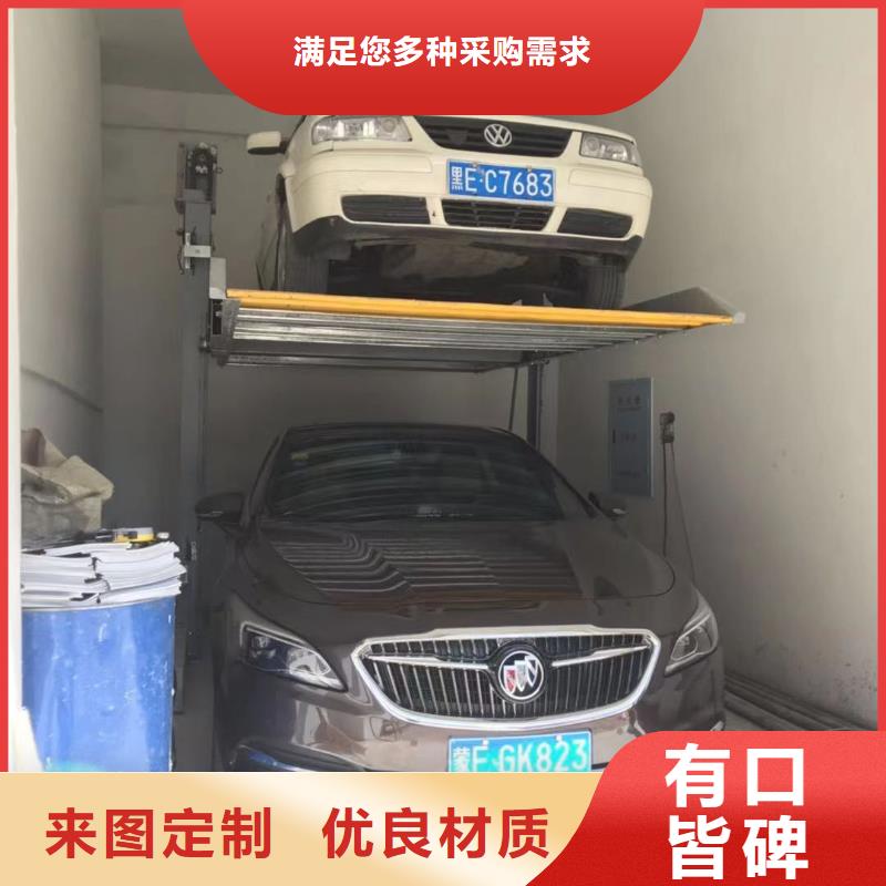 機械車位回收廠家保質(zhì)保量