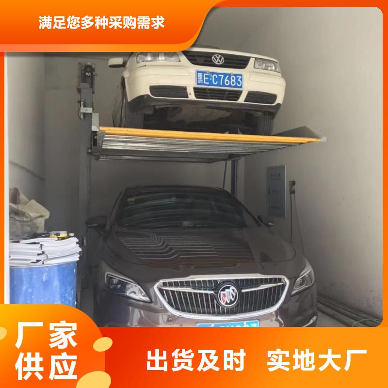 機(jī)械車位回收公司_本地企業(yè)放心選擇