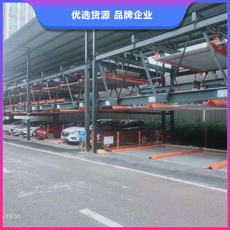 機(jī)械車位回收公司_本地企業(yè)放心選擇