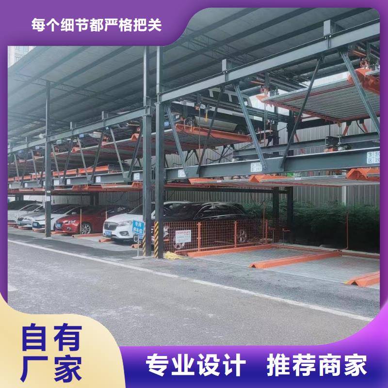 機械車位回收哪家好-機械車位回收哪家好圖文介紹