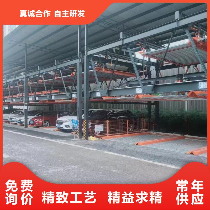 機械車位回收廠家保質(zhì)保量