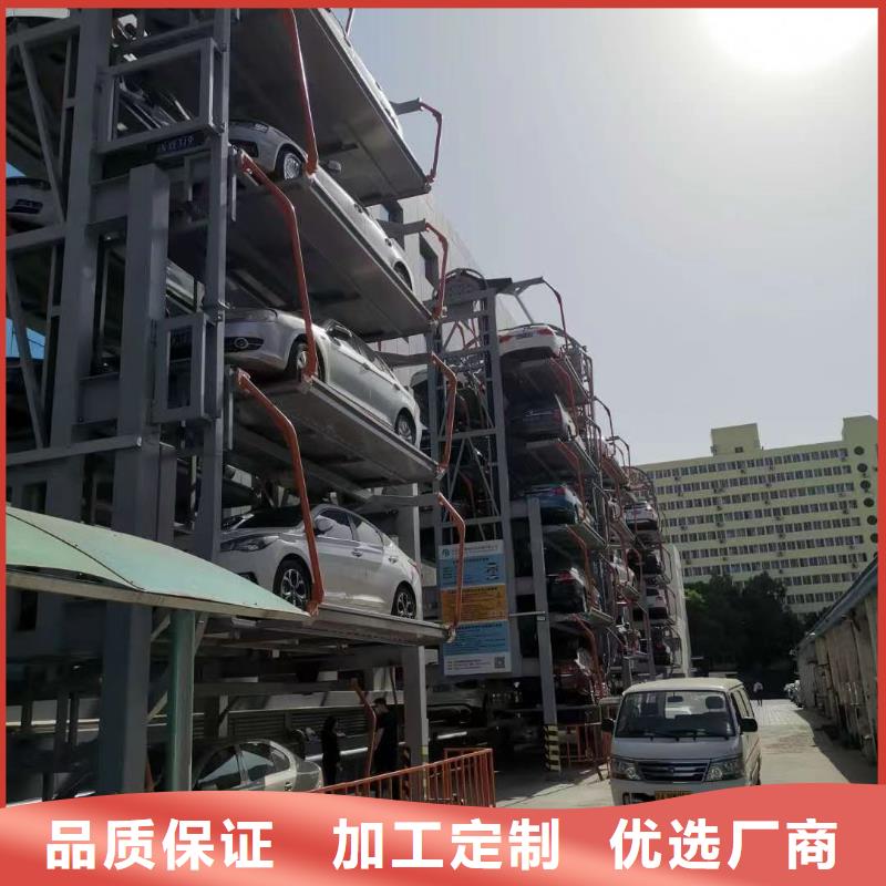 機械車位回收流程源頭廠家價格優(yōu)惠