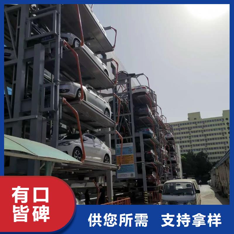 機械車位回收廠家保質(zhì)保量