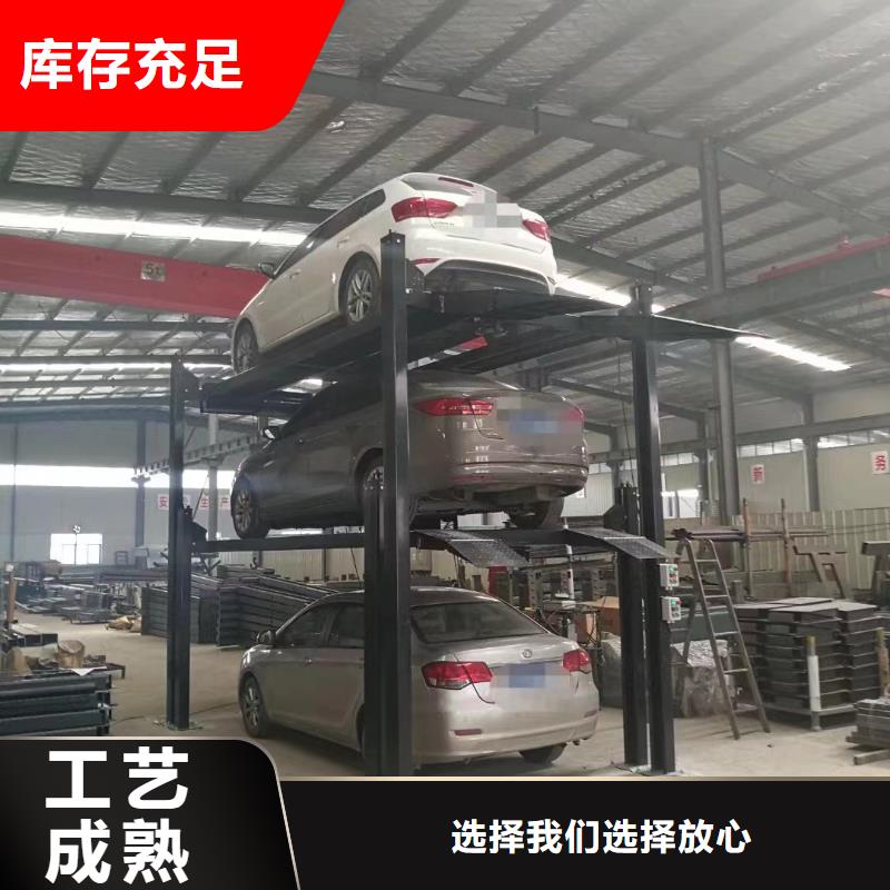 質(zhì)量?jī)?yōu)的機(jī)械車(chē)位回收流程現(xiàn)貨廠家