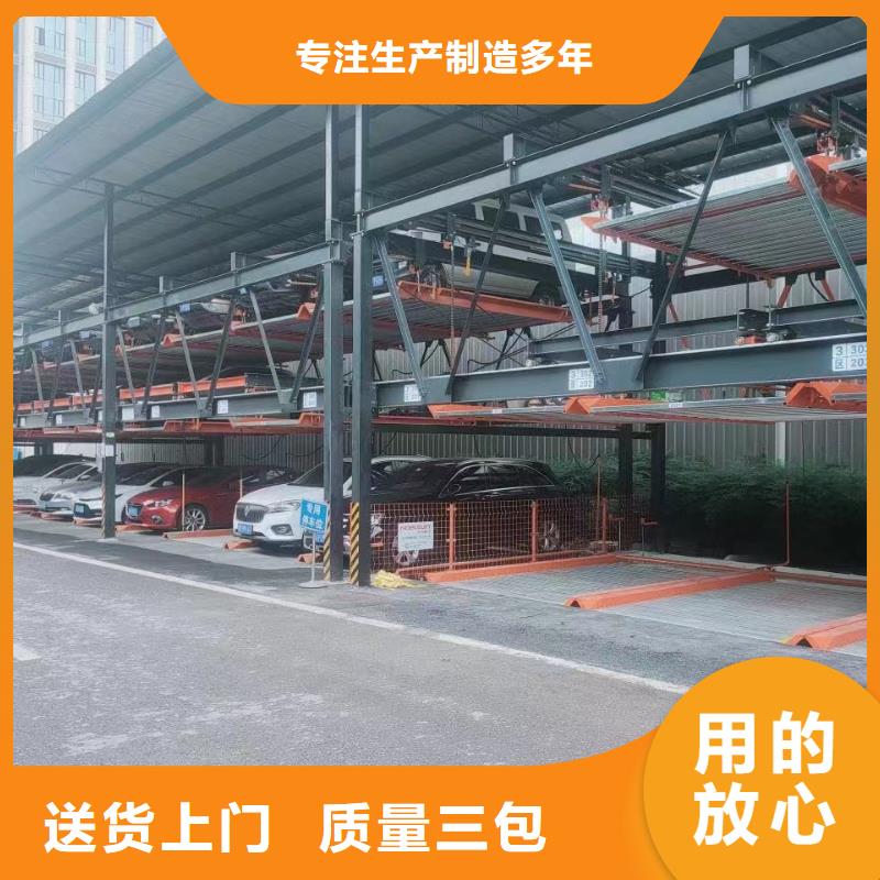 機(jī)械車位回收公司_本地企業(yè)放心選擇