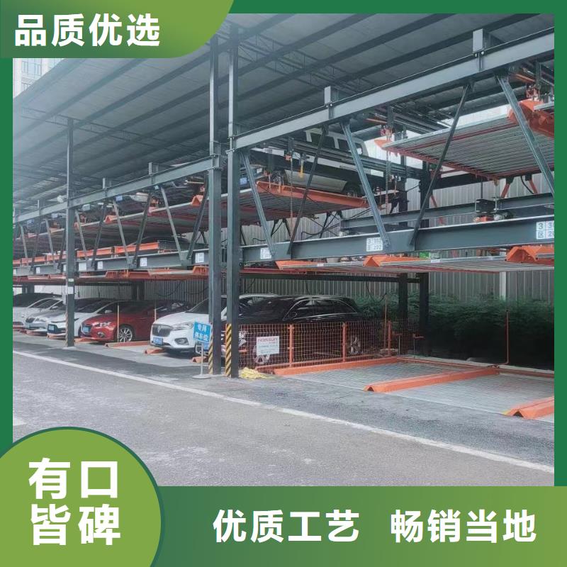 機械車位回收哪家好-機械車位回收哪家好圖文介紹