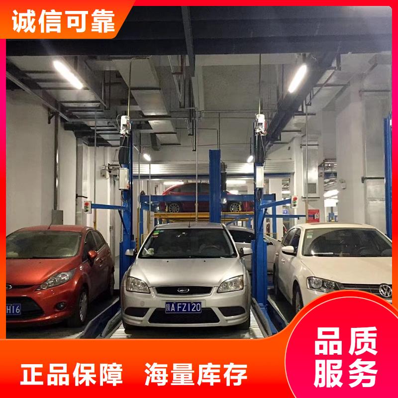 機(jī)械車位回收哪家好直銷廠家