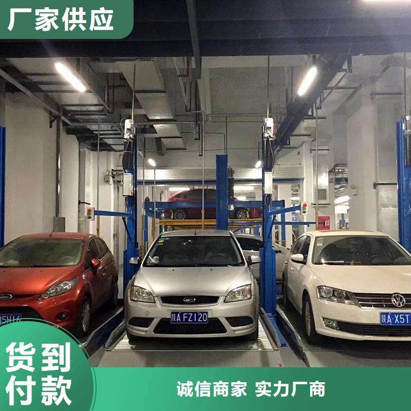 質(zhì)量?jī)?yōu)的機(jī)械車(chē)位回收流程現(xiàn)貨廠家