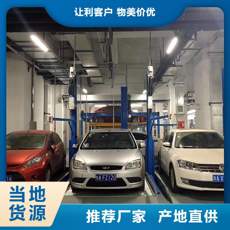 機械車位回收哪家好-機械車位回收哪家好圖文介紹