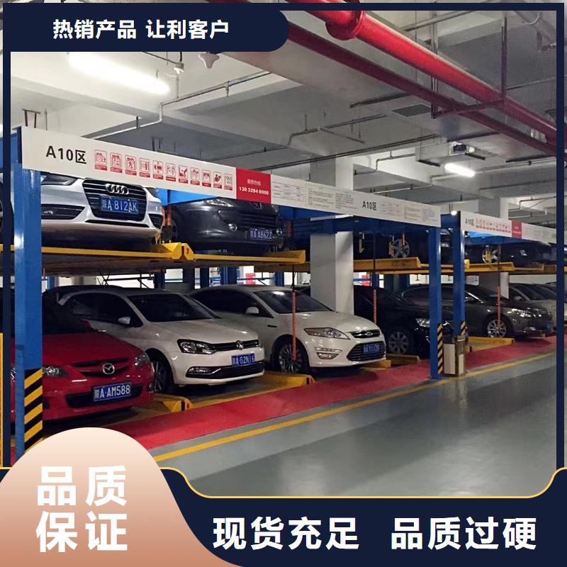 機(jī)械車位回收廠家-廠家