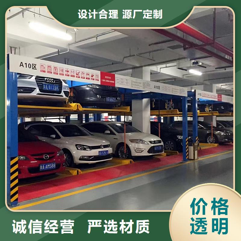 采購機械車位回收左李偉必看-高性價比