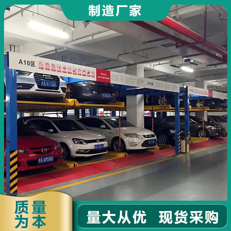 機械車位回收哪家好-機械車位回收哪家好圖文介紹
