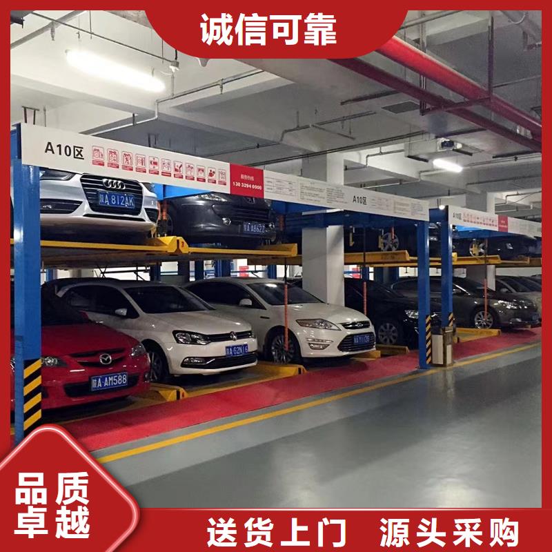 生產(chǎn)機(jī)械車位回收廠家的當(dāng)?shù)貜S家