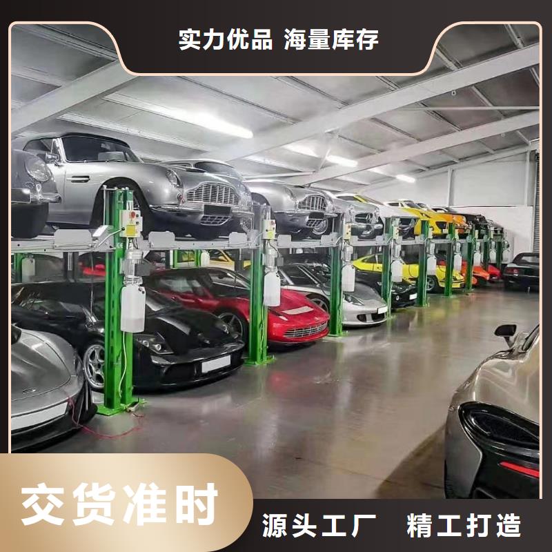 生產(chǎn)機(jī)械車位回收廠家的當(dāng)?shù)貜S家