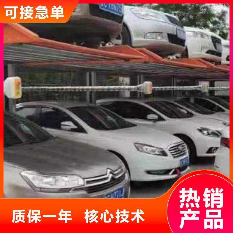 機械車位回收哪家好-機械車位回收哪家好圖文介紹