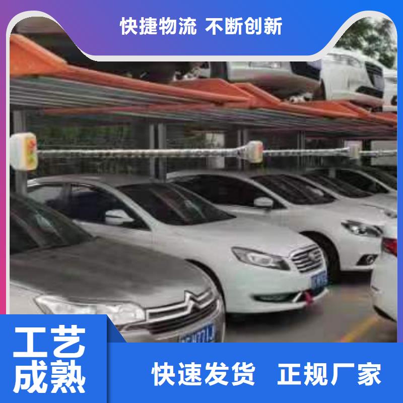 采購機械車位回收左李偉必看-高性價比