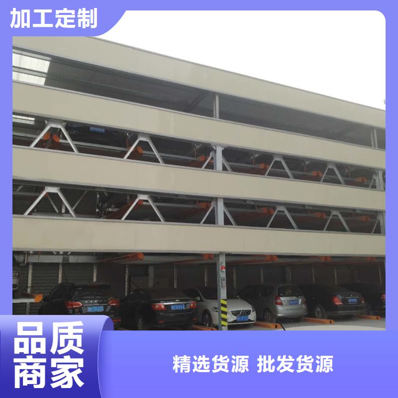 機(jī)械車位回收哪家好直銷廠家