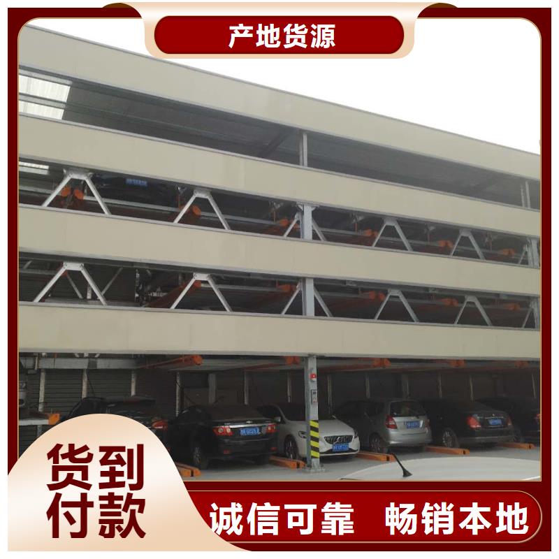 機械車位回收多少錢一個放心選擇