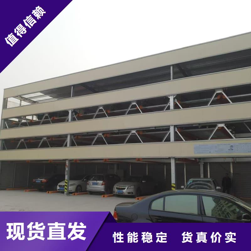 機械車位回收實力廠家