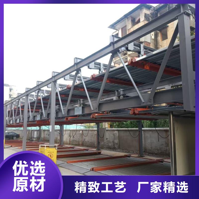 機械車位回收左李偉供應商求