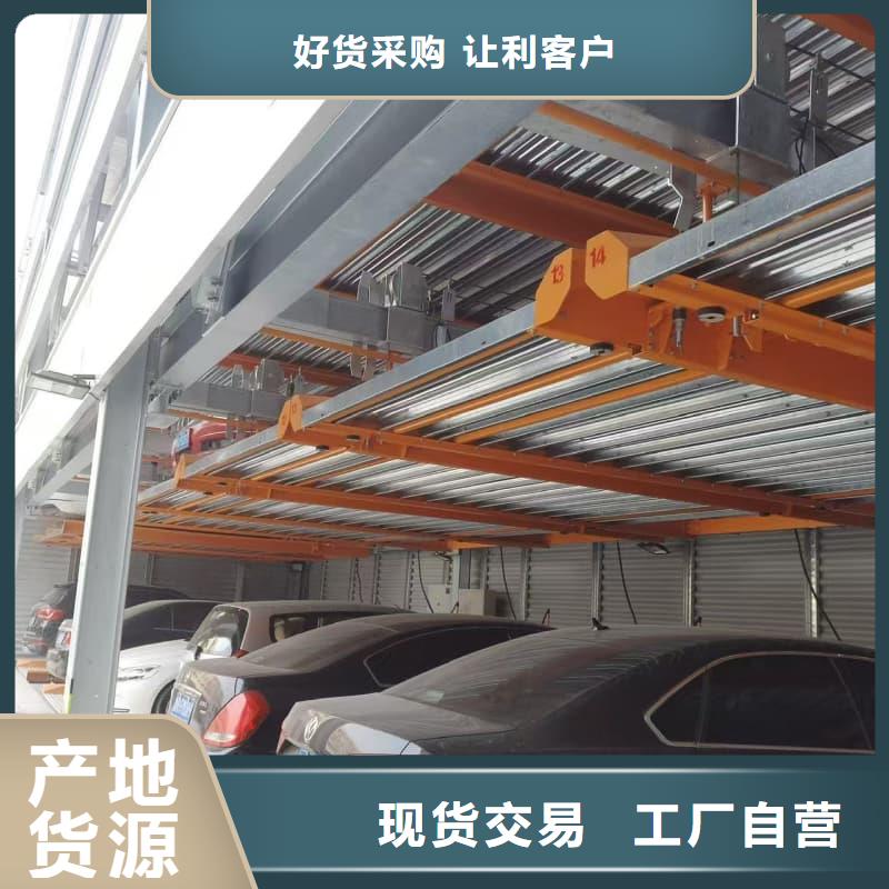 機械車位回收左李偉供應商求