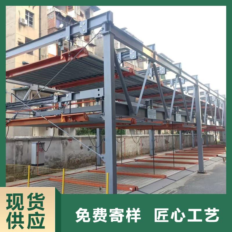 機(jī)械車位回收廠家生產(chǎn)廠家-批發(fā)