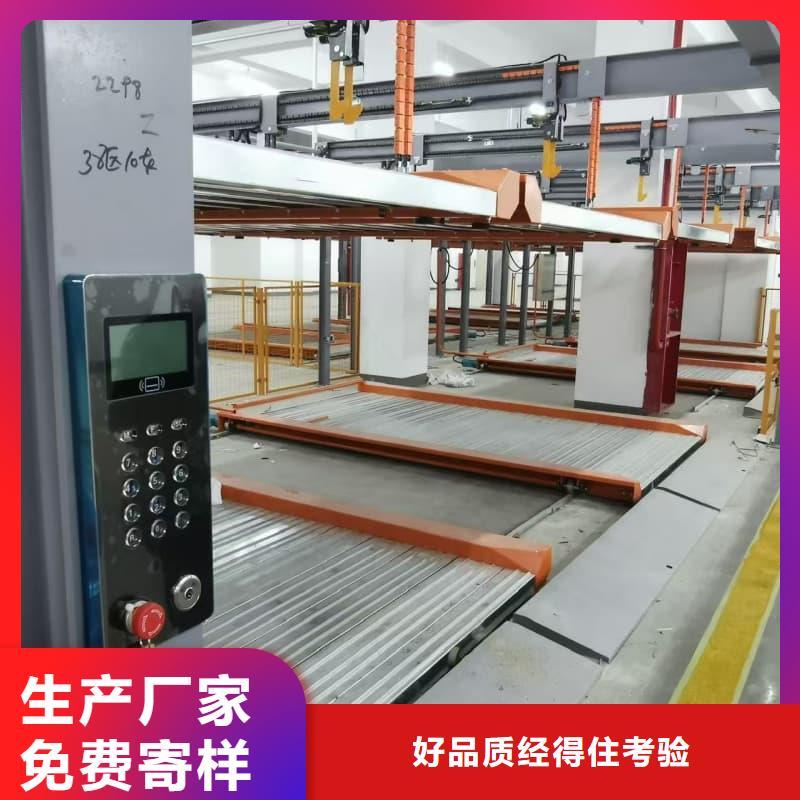 機(jī)械車位回收左李偉資質(zhì)齊全