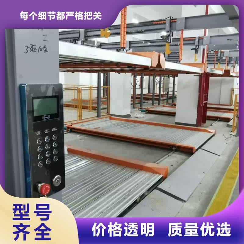 機械車位回收流程_省心省錢