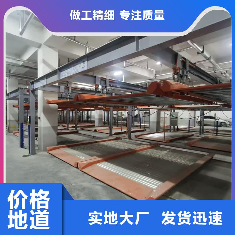 庫存充足的機械車位回收多少錢一個供貨商