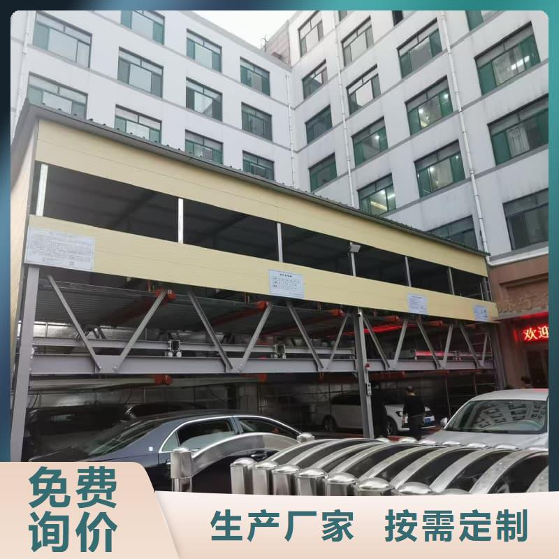 機(jī)械車位回收左李偉-機(jī)械車位回收左李偉性價比高