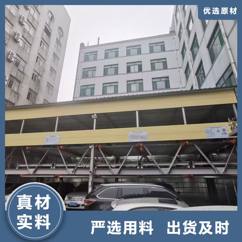 機械車位回收實力廠家