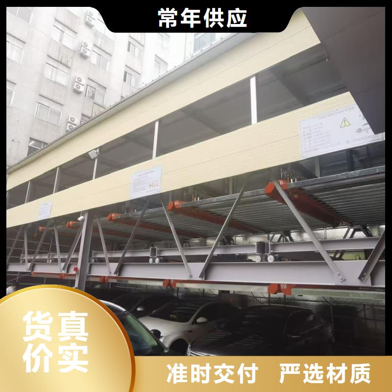 機(jī)械車位回收多少錢一個(gè)貨源充足
