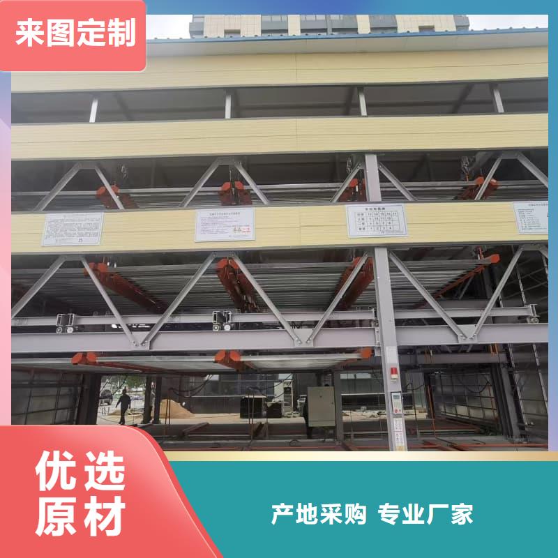 2025貨到付款#機械車位回收哪家好#生產(chǎn)廠家