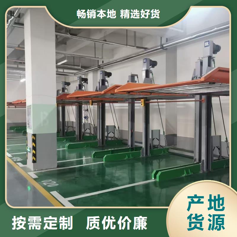 機械車位回收流程_省心省錢