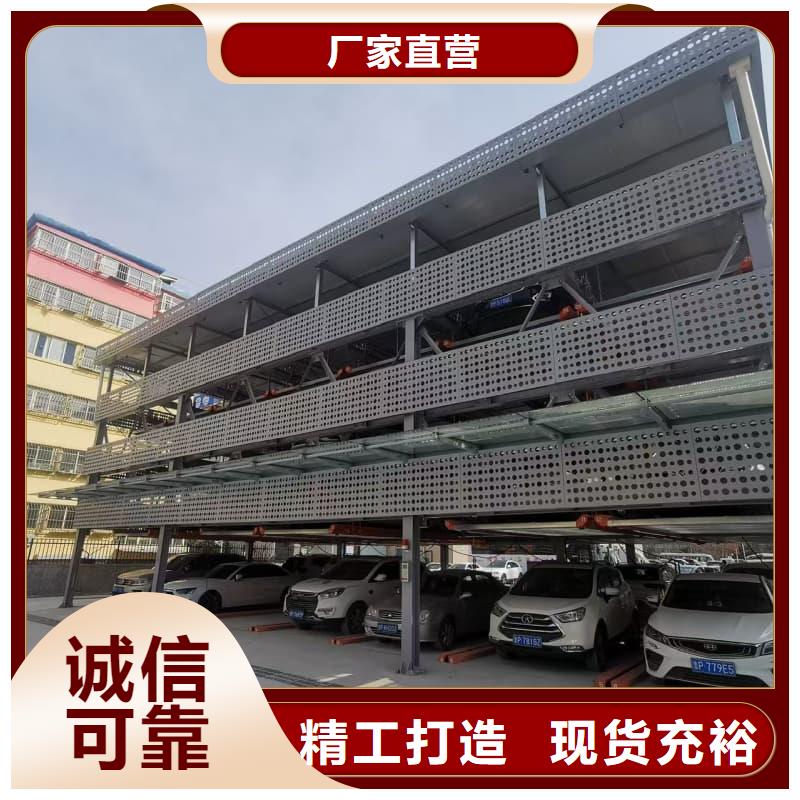 機(jī)械車位回收產(chǎn)業(yè)鏈全國可發(fā)貨