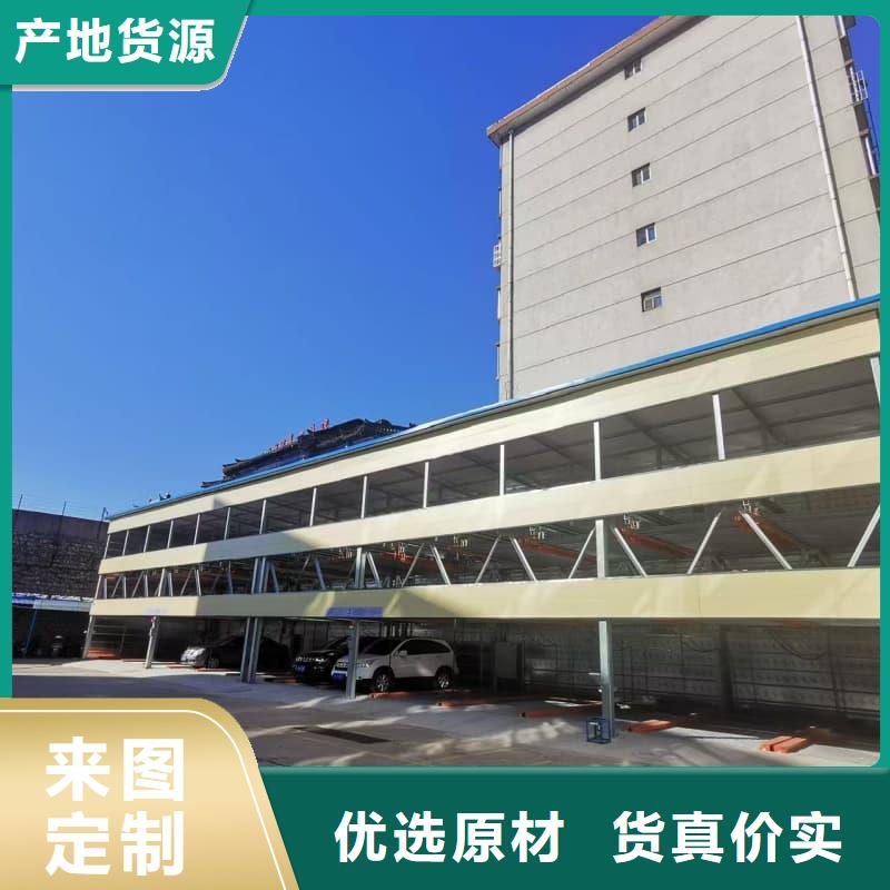 機(jī)械車位回收費(fèi)用標(biāo)準(zhǔn)貨源充足