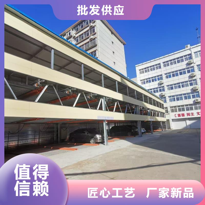 機械車位回收左李偉供應商求